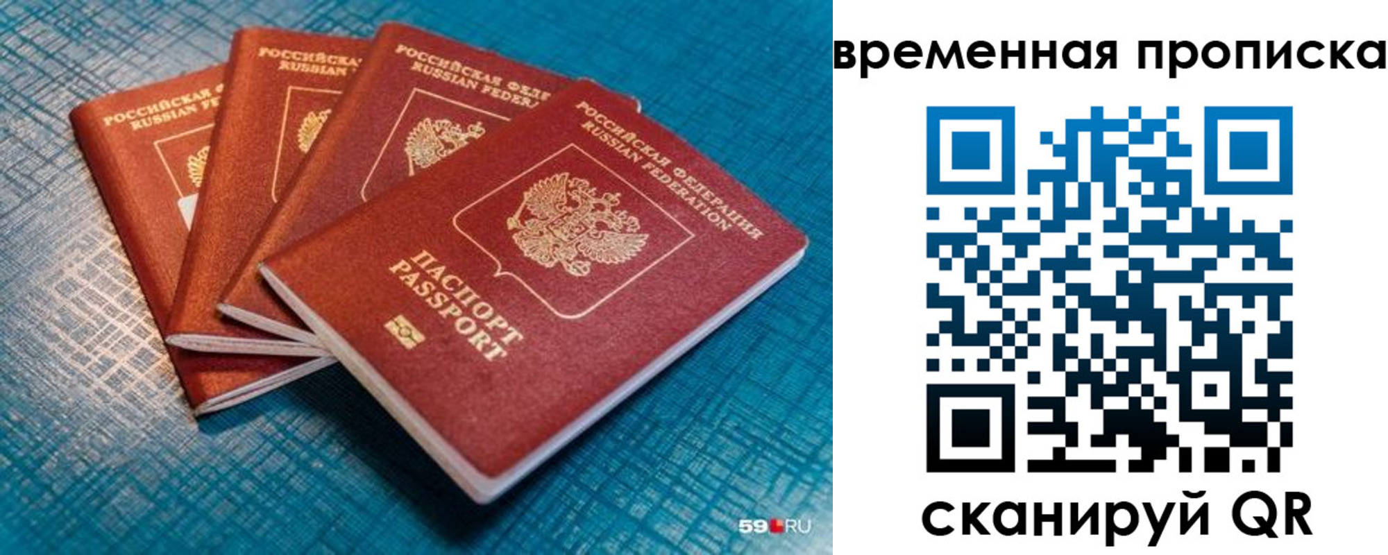 регистрация для дет. сада в Балее